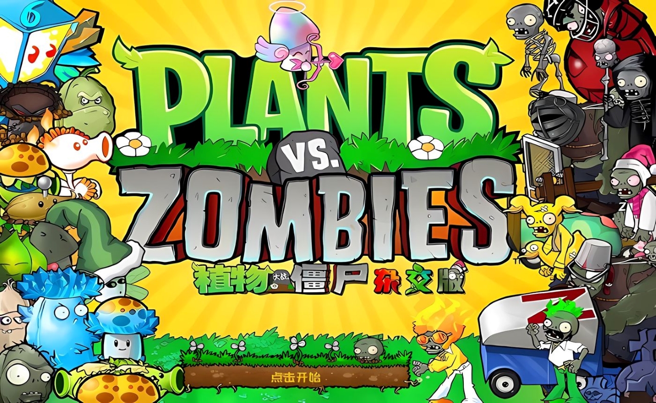 Thumbnail PVZ Hybrid