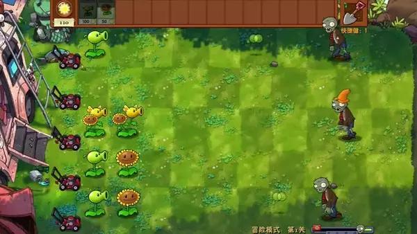 PVZ Fusion Mod APK