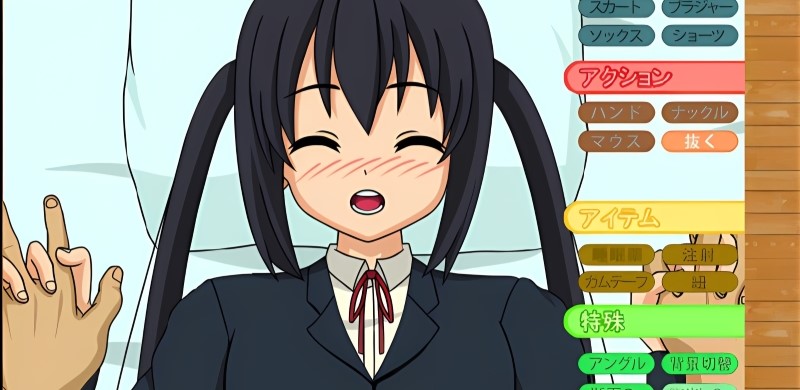 Thumbnail Azusa Play