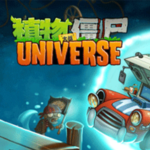 Pvz Universe
