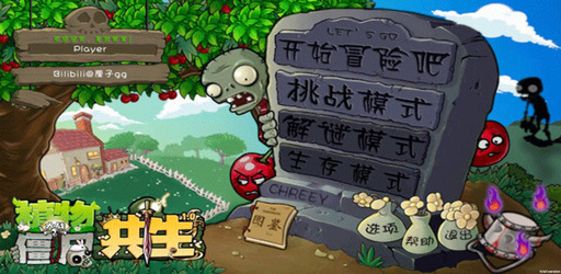 Thumbnail PVZ Symbiosis