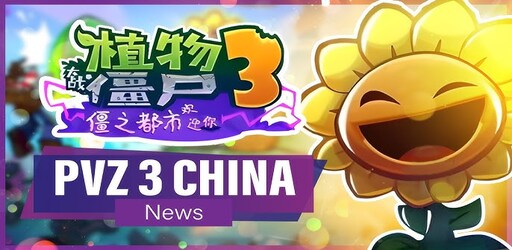 Thumbnail PVZ3 China