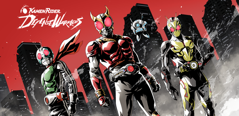 Thumbnail Kamen Rider Defense Warriors