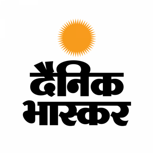 Dainik Bhaskar