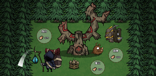 Thumbnail Silent Forest Survival