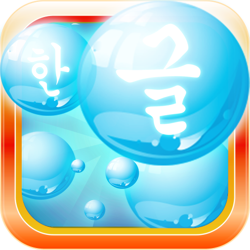 Bubbly Bath Puzzle Fiesta Match