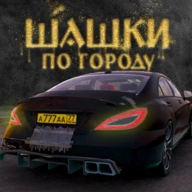 Russian Village Traffic Racer