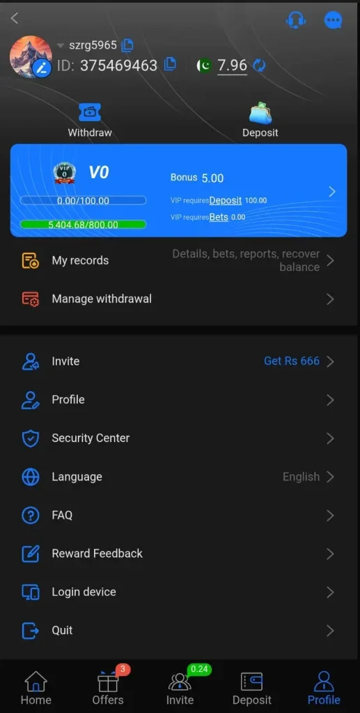 666i screenshot 1