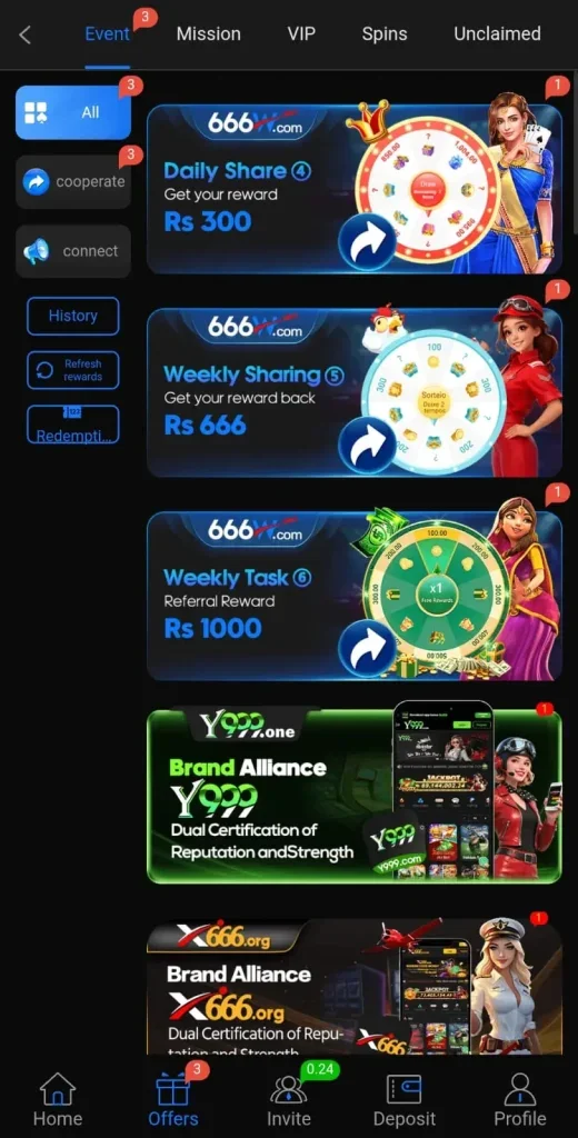 666i screenshot 3
