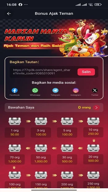 77RP screenshot 3