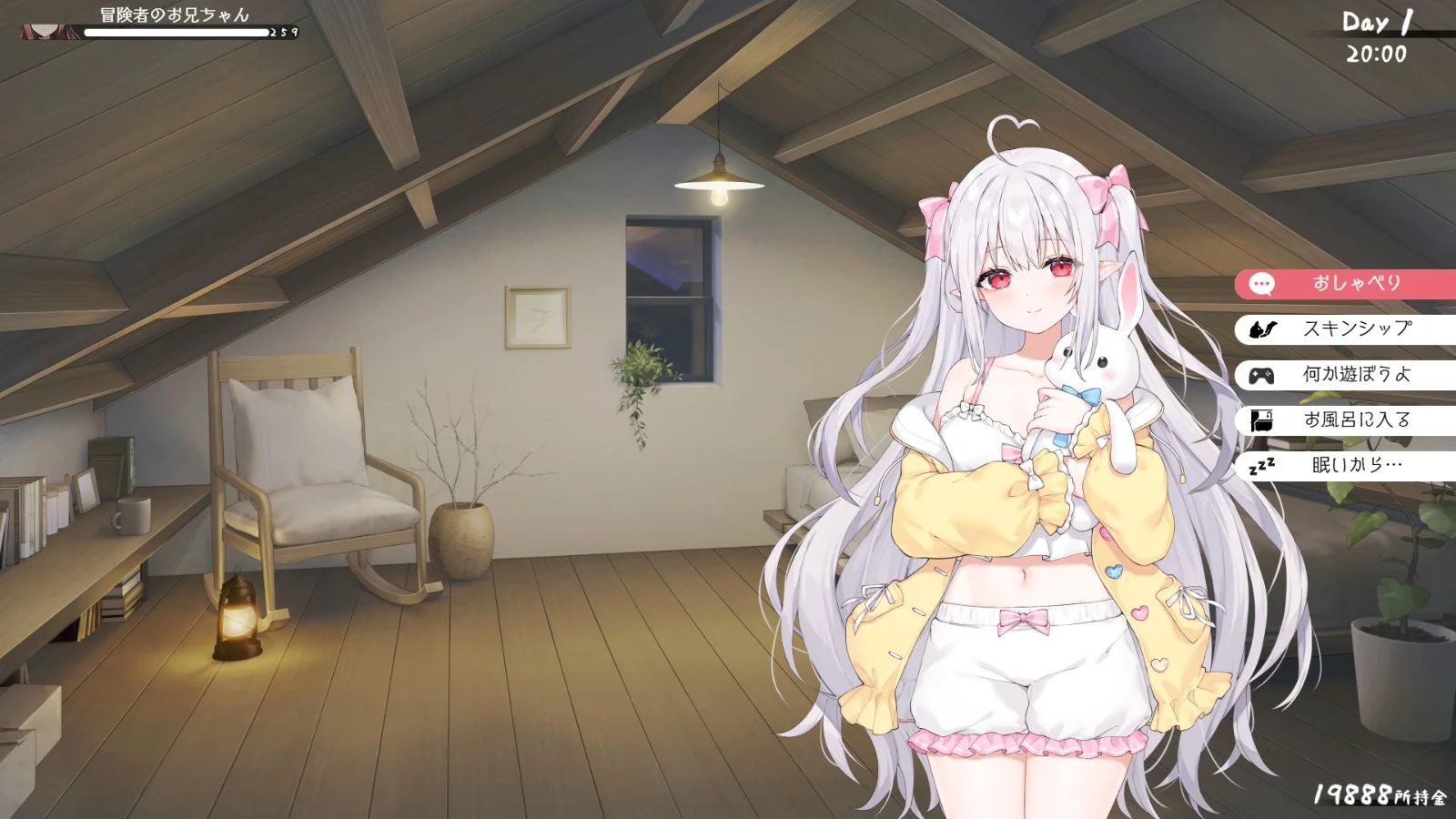 A Simple Life with My Unobtrusive Sister 0.70 screenshot 5