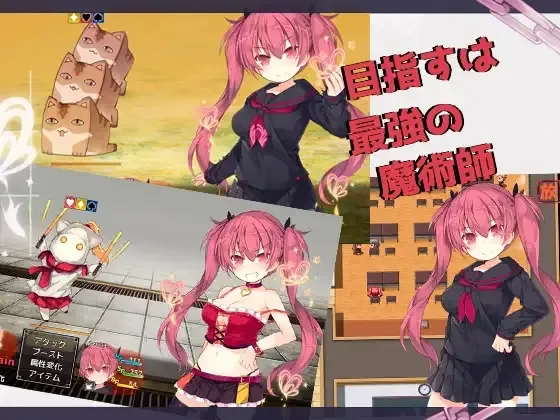 Arisa Grimoire screenshot 1