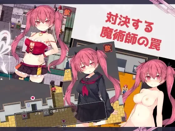 Arisa Grimoire screenshot 2