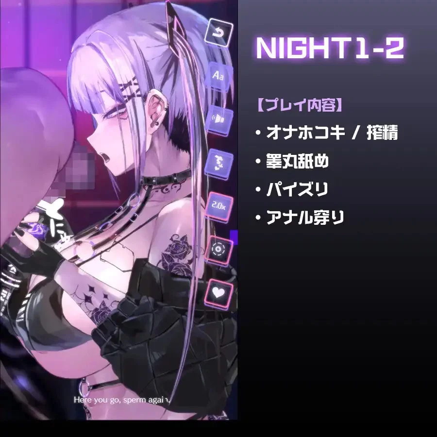 CyberBondage screenshot 5