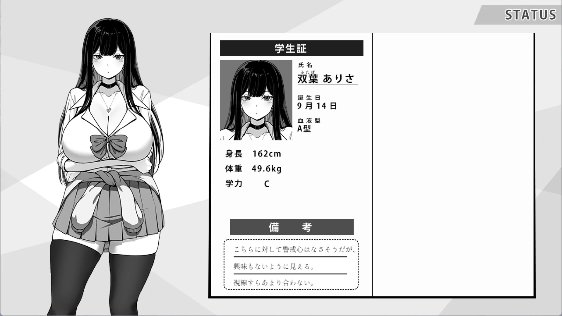 Daily Life with a JK in the Janitor’s Room screenshot 11