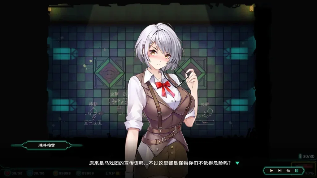 Deadland screenshot 1