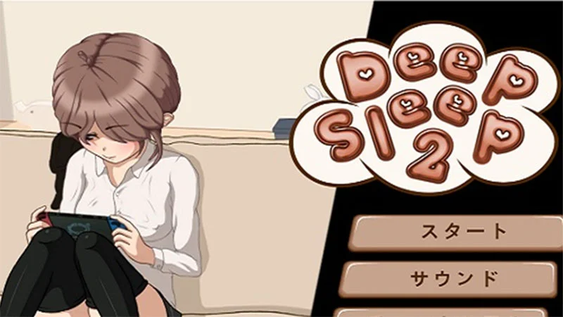 Deep Sleep 2 screenshot 4