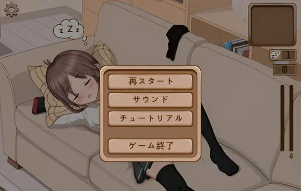 Deep Sleep 2 screenshot 1