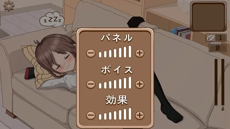 Deep Sleep 2 screenshot 3
