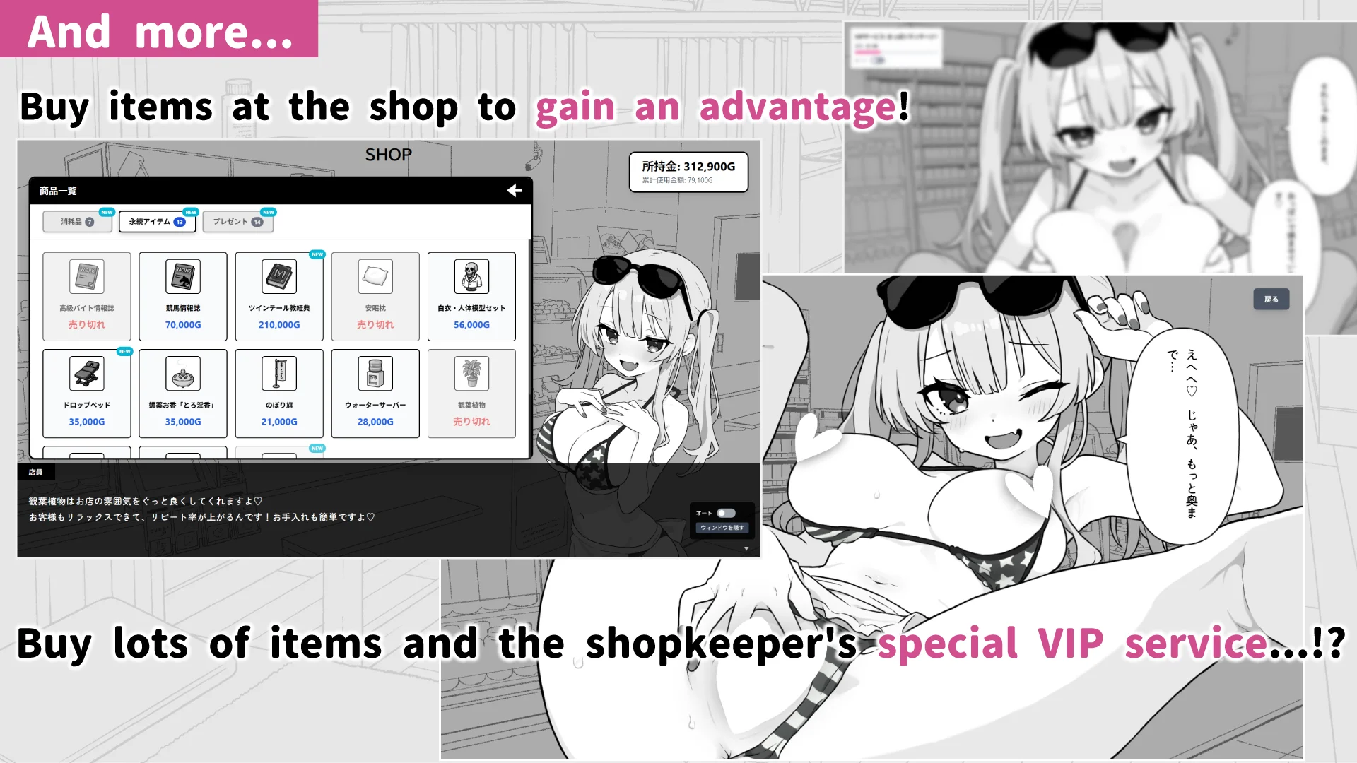 DokiDoki! Hentai Massage screenshot 7