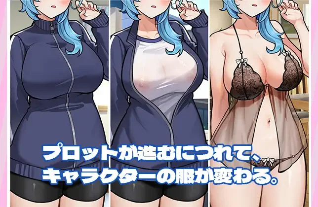 Exposed Busty Delivery Worker screenshot 6