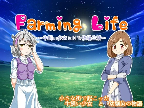 Farming Life [Star's Dream] thumbnail