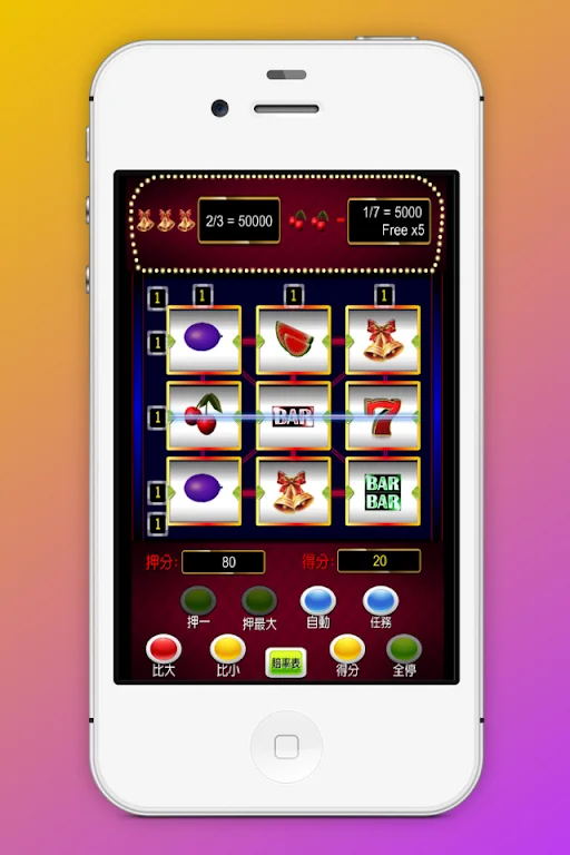 Fruit plate screenshot 4