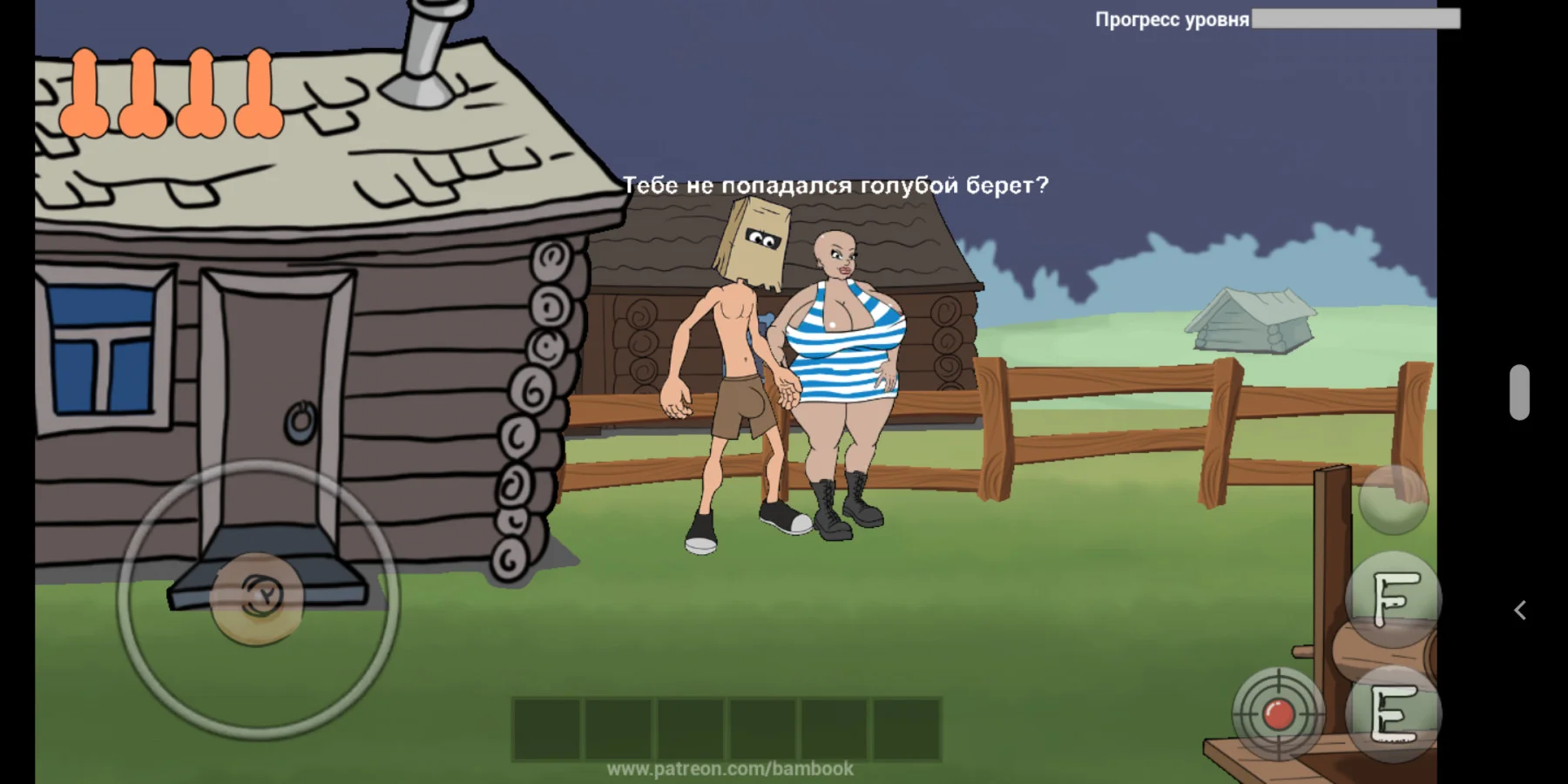 Fucherman APK screenshot 1