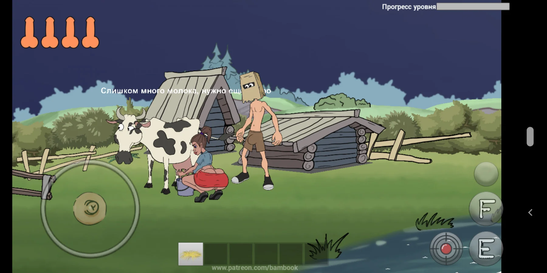 Fucherman APK screenshot 2