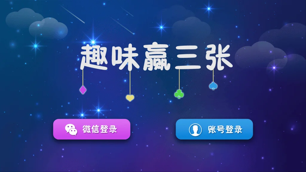 Fun to win three screenshot 1