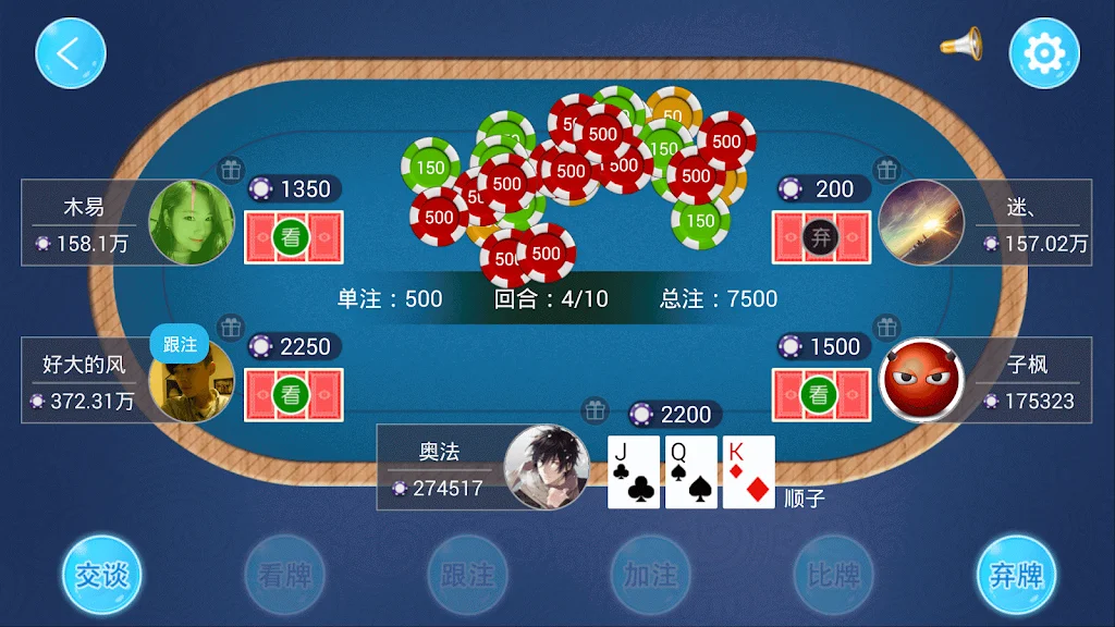 Fun to win three screenshot 2