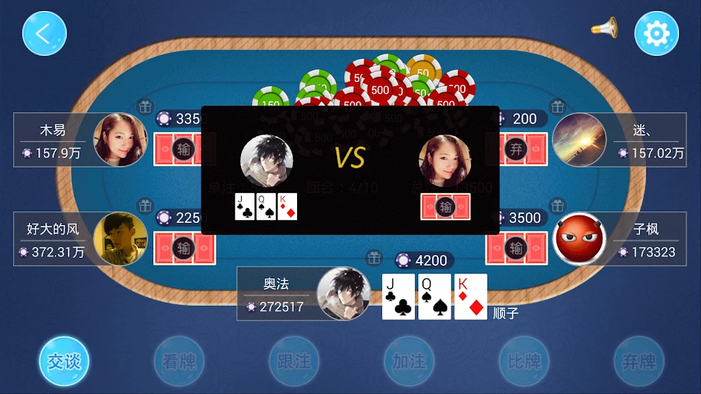 Fun to win three screenshot 3