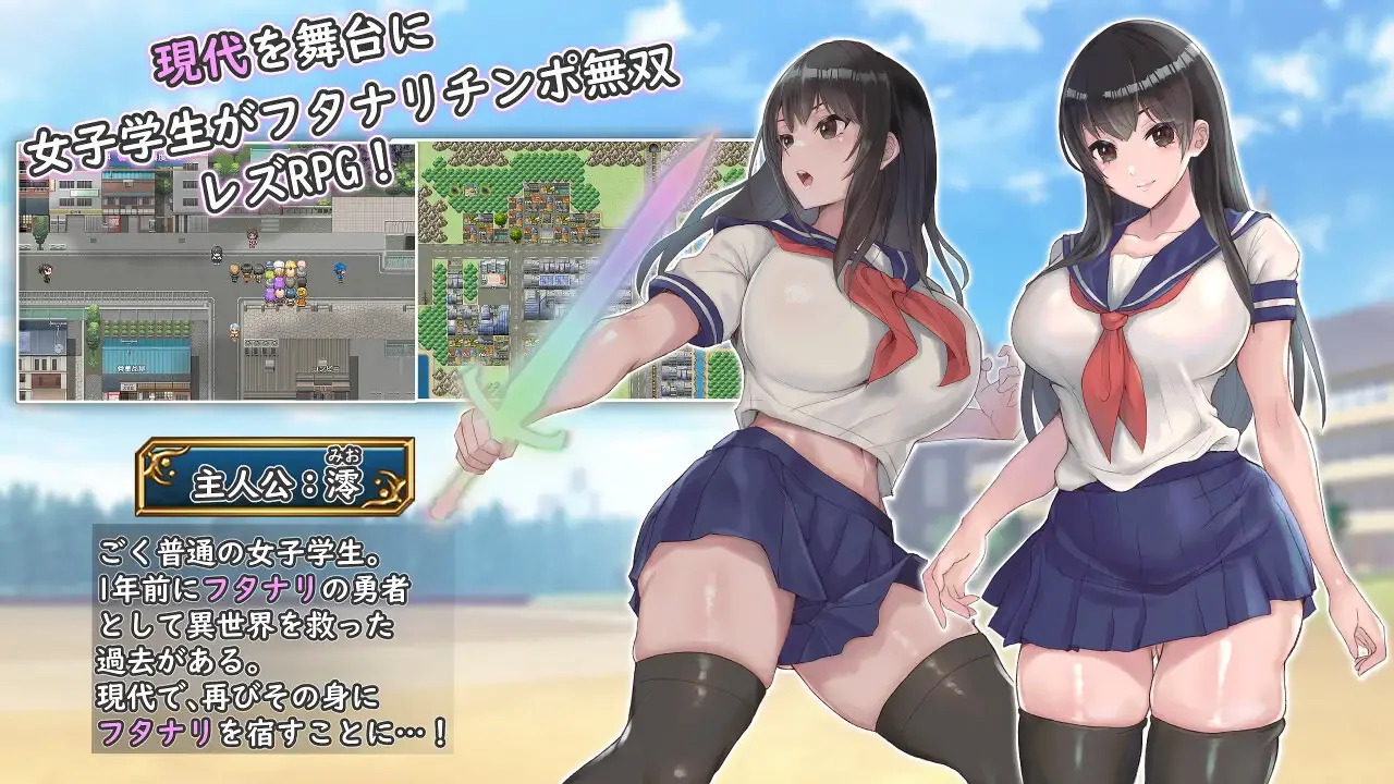 Futanari Seifuku Shoujo RPG screenshot 7