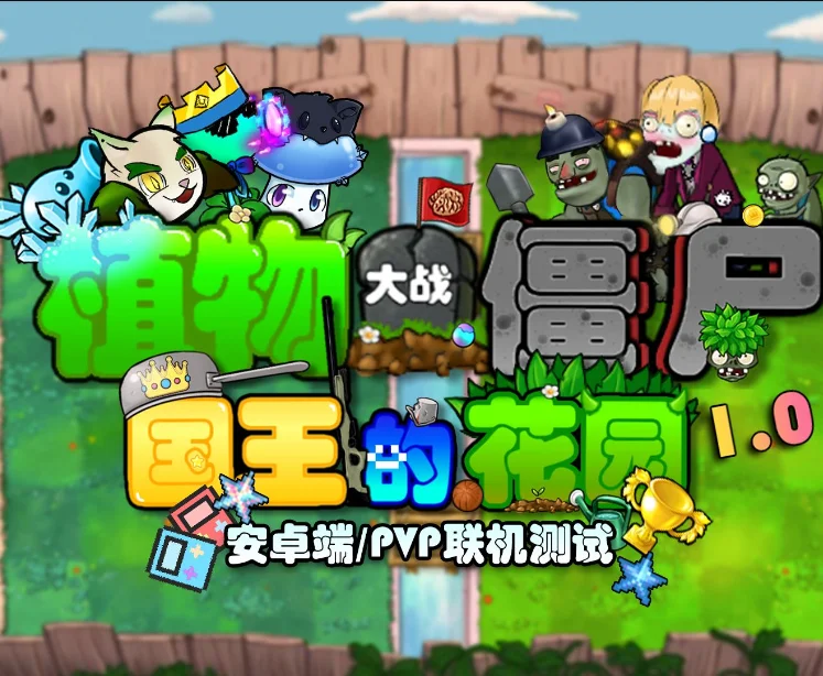 Gardon Of King MOD APK - icon
