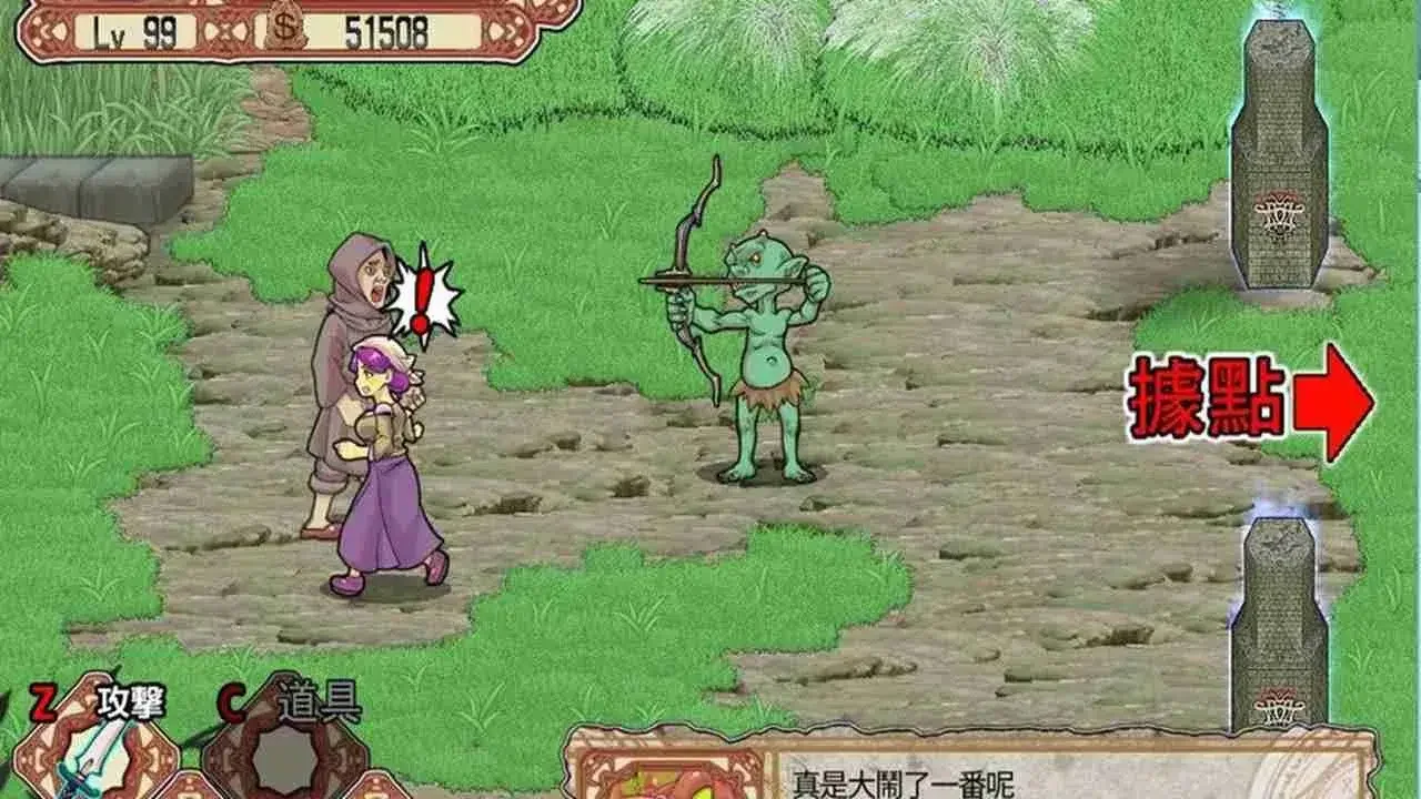 Goblin Walker screenshot 2
