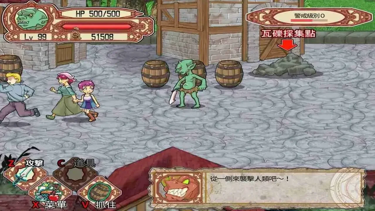 Goblin Walker screenshot 3