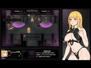 Goblin's Exclusive Sex Slave Dahlia APK screenshot 1