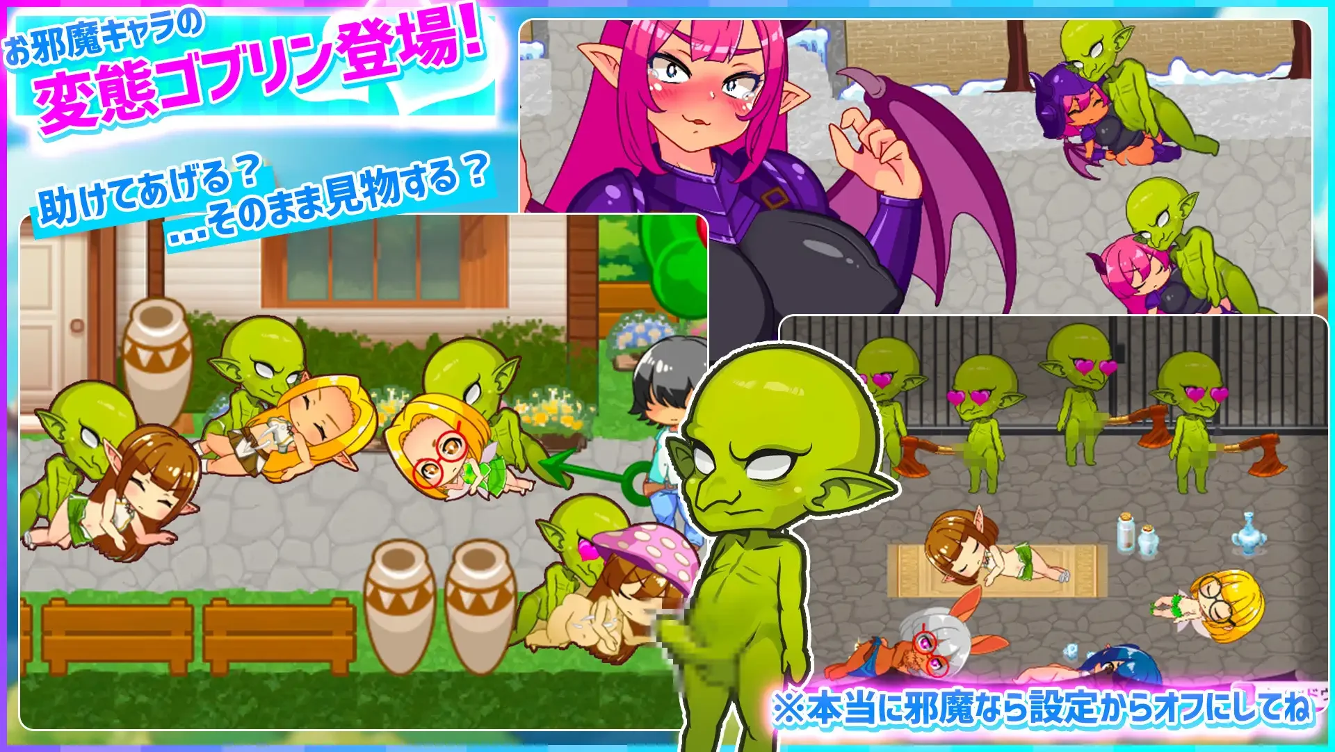 Honey Village - thumbnail