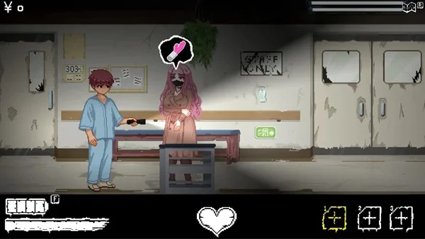 Hospital Seduction screenshot 7