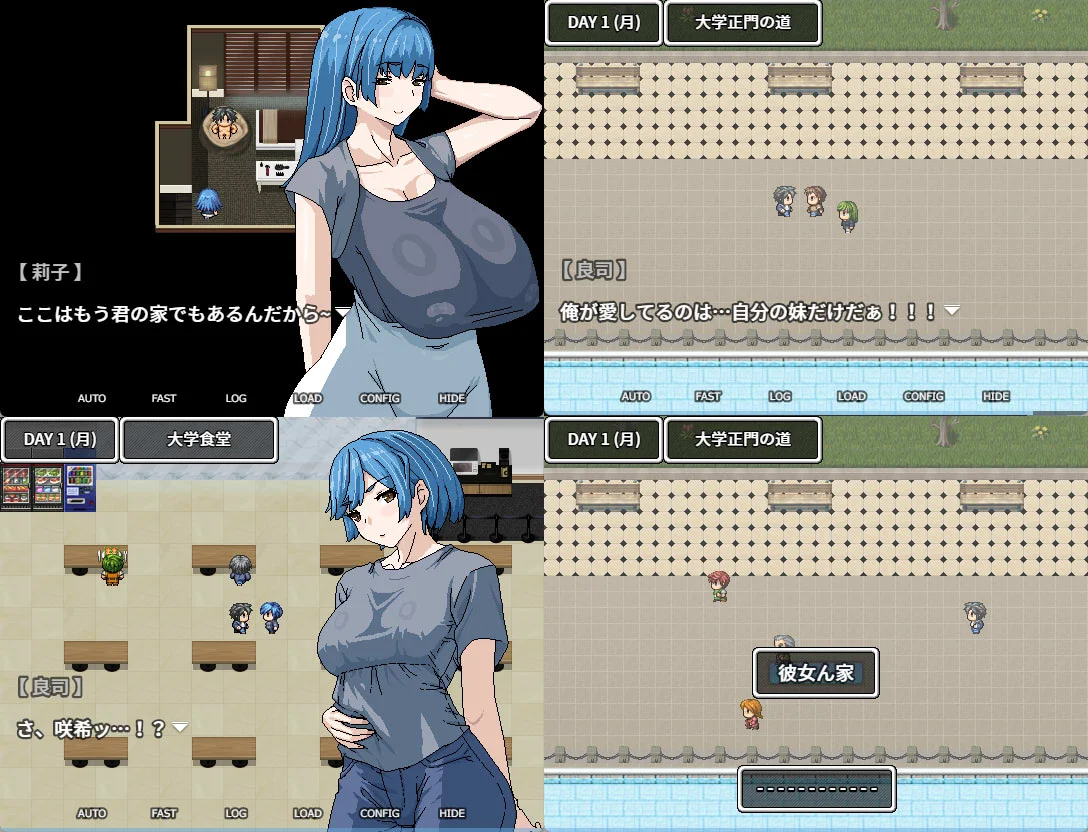 I Want To Be Born Again From My Girlfriend's Big Breasted Mom screenshot 3