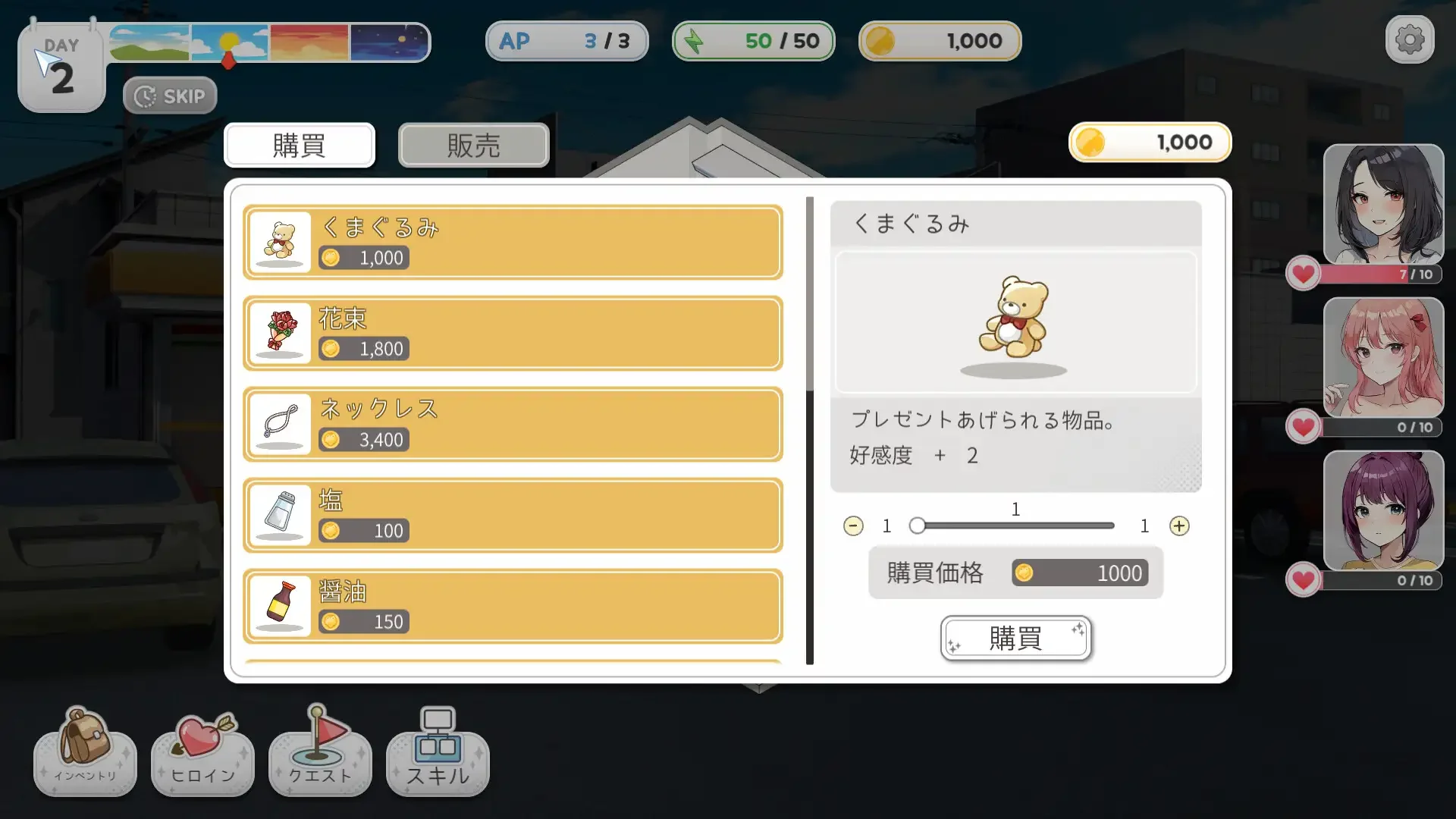 Inari APK screenshot 8