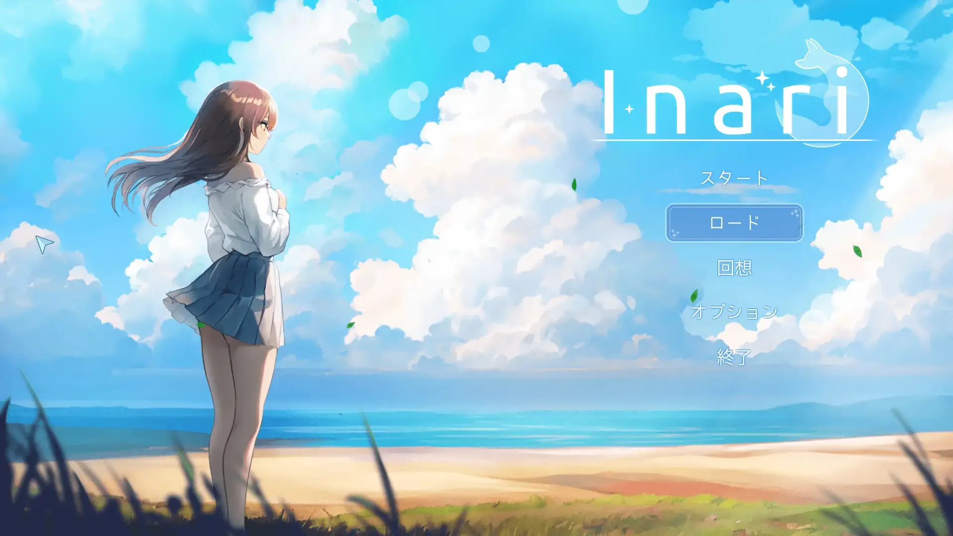 Inari APK screenshot 11