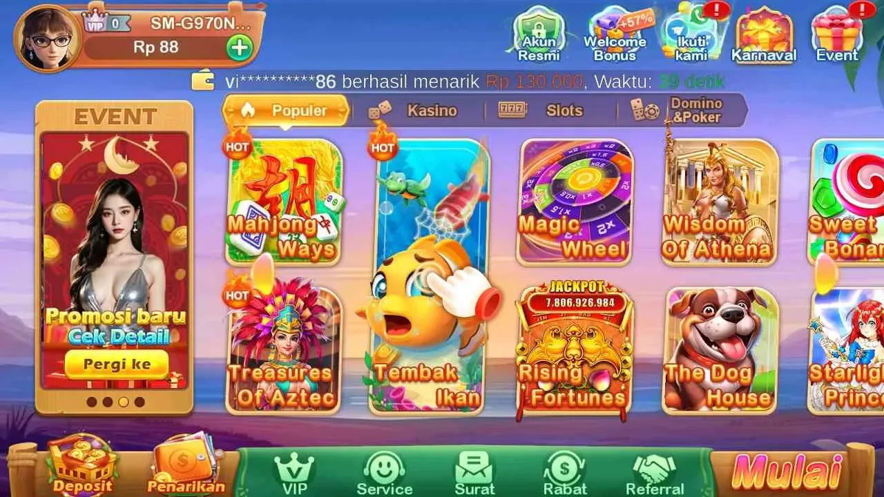 IW777 screenshot 2