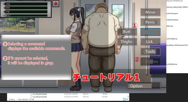 JK Molester Train Seeding Uncle Latest thumbnail