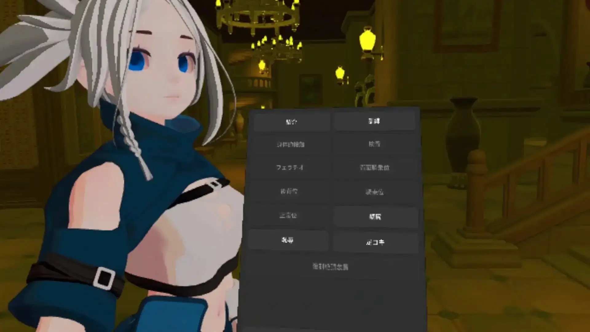 JOI Lab VR screenshot 4