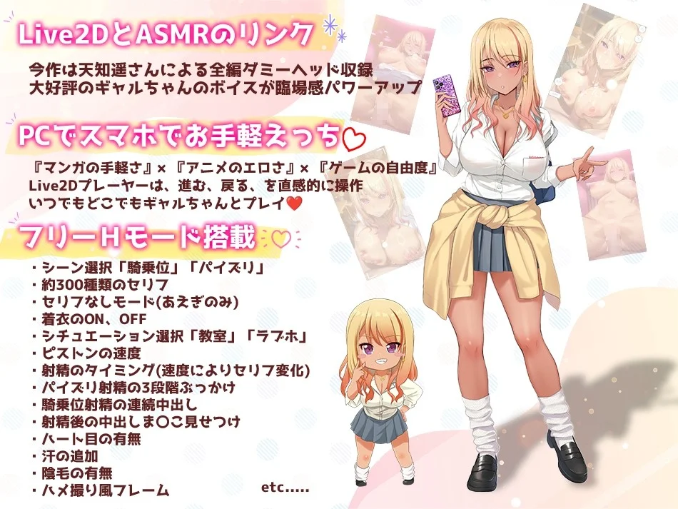 JUST DO IT! Gyaru MOD APK v1.2 (Все Разблокировано) - thumbnail