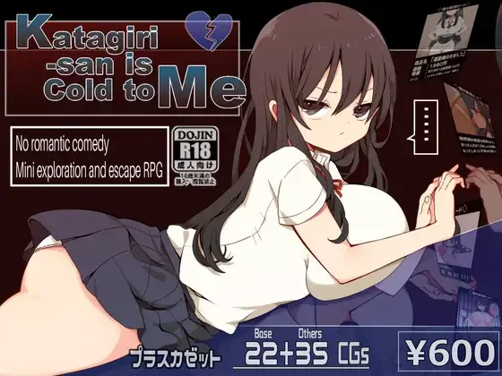 Katagiri - icon