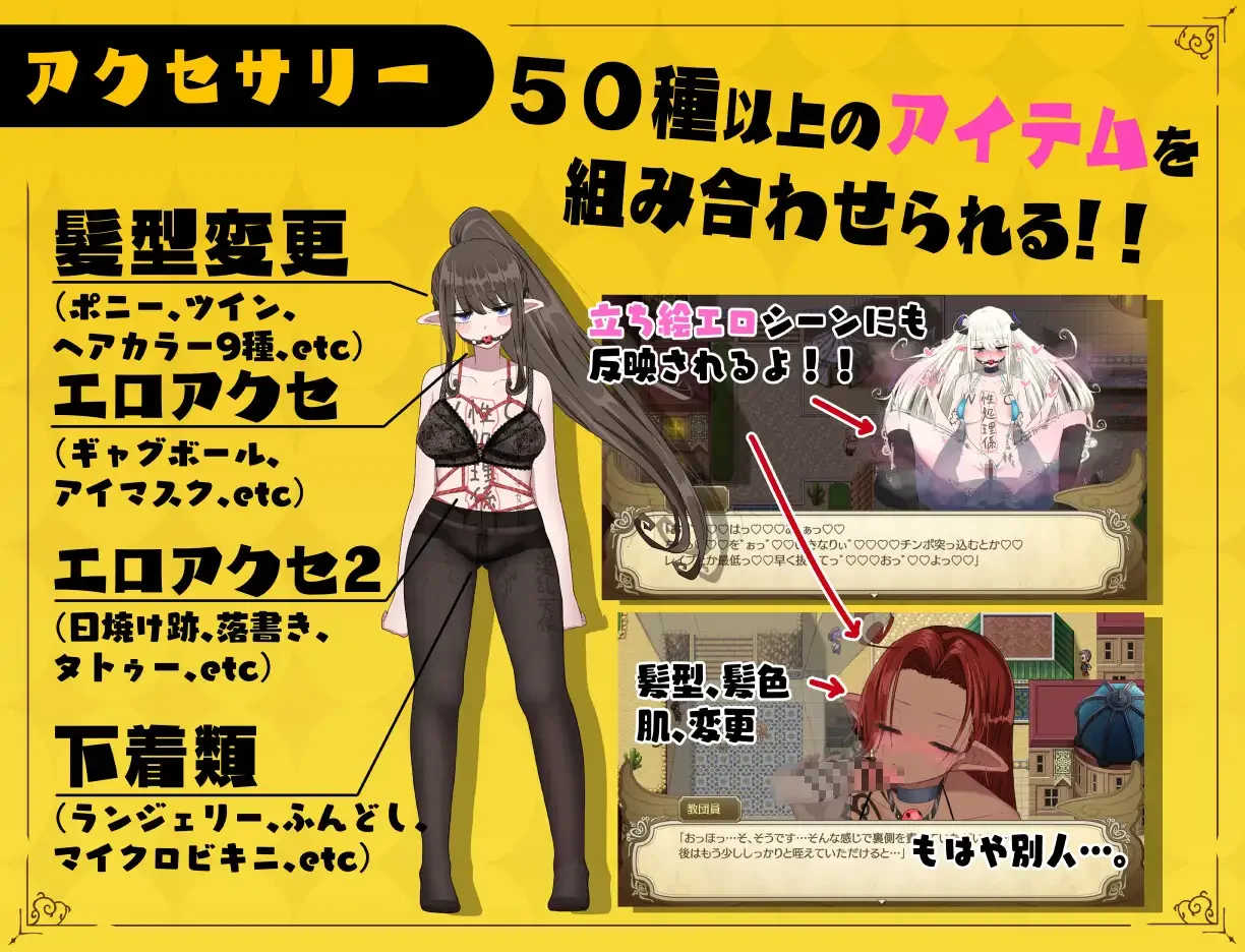 Lazy Angel Mika screenshot 2