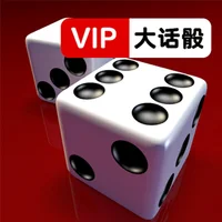 吹牛骰子 VIP - icon