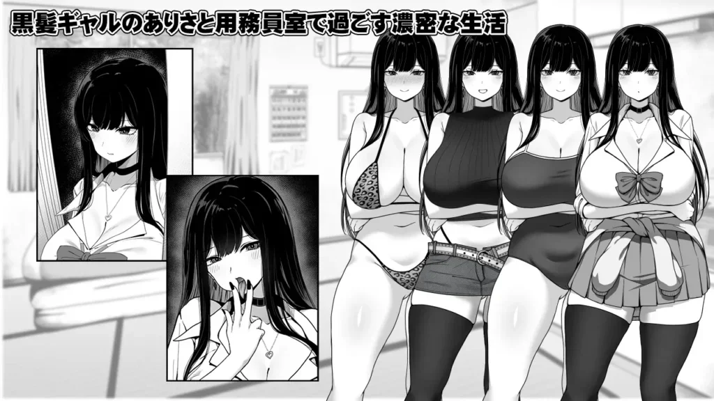 Life in The Janitor's Room with A JK Girl screenshot 5